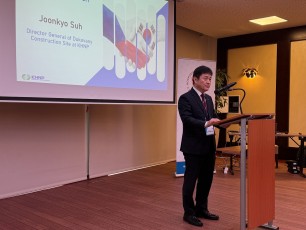 České firmy se mohou zapojit do dodavatelského řetězce KHNP pro Dukovany