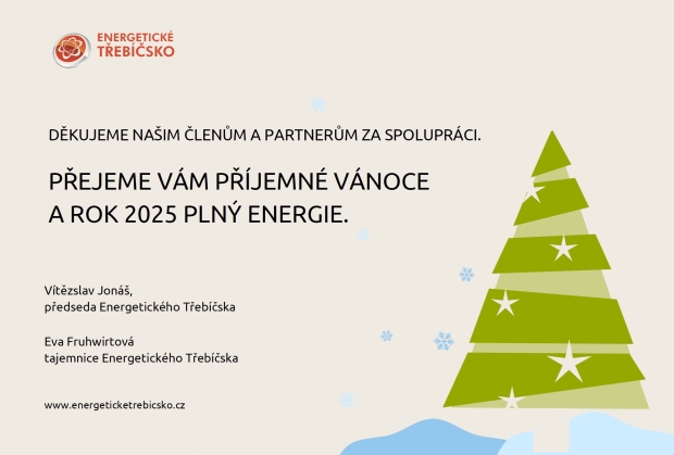 PF 2025